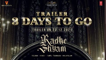 Radhe Shyam Trailer : డిసెంబర్ 23న ప్రభాస్ రాధే శ్యామ్ ట్రైలర్