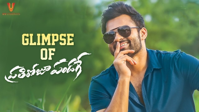 Glimpse of Prati Roju Pandaage | Sai Dharam Tej | Raashi Khanna