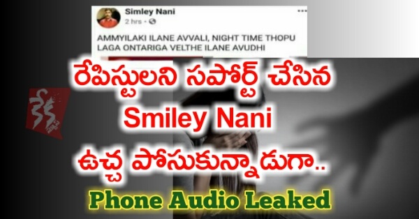 Simley Nani Smiley Nani Rape Supporter