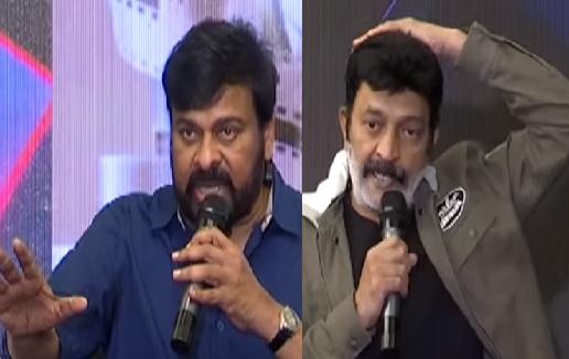 Chiranjeevi Rajashekhar