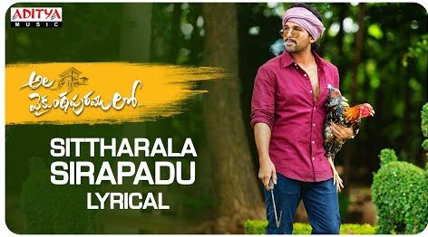 Sittharala Sirapadu Song