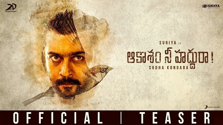 Surya Akashame Nee Haddura Keka Review