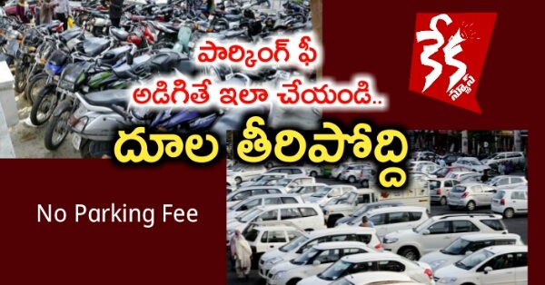 Hyderabad Parking Fees