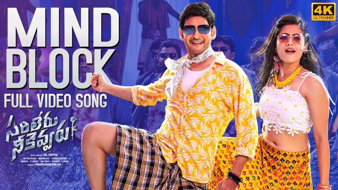 Mahesh Rashmika Mind Block video Song