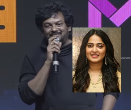 Anushka Puri Jagannadh