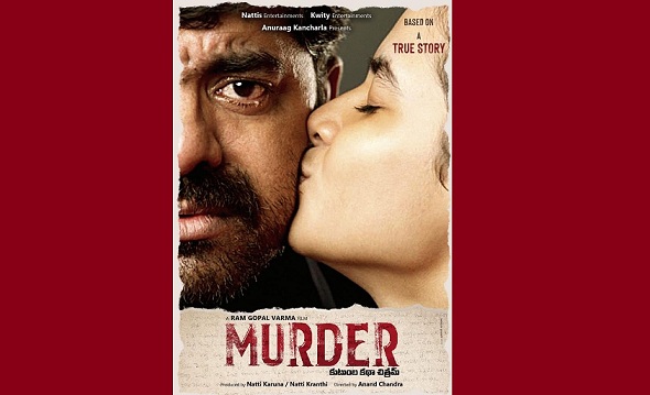 RGV Murder