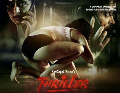 Thriller Trailer